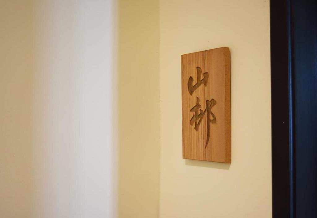 Yun Dan Apartment ลู่กู่ ภายนอก รูปภาพ